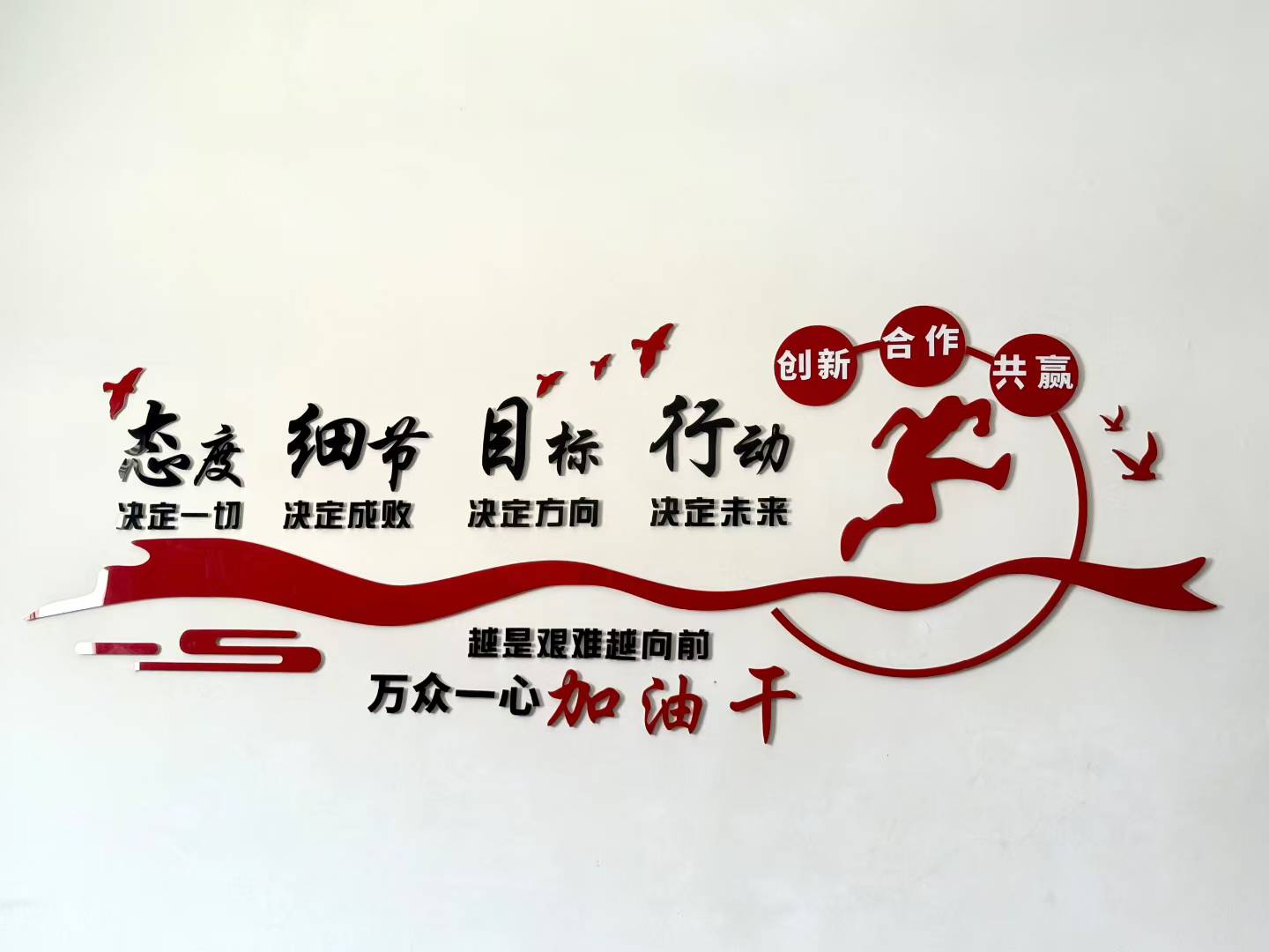 公司简介